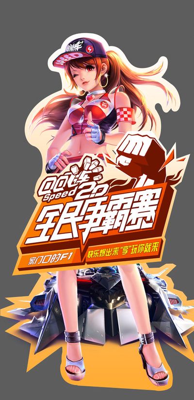 年轻球员树