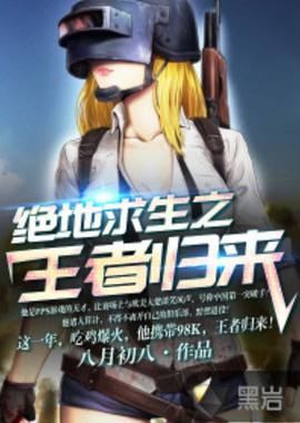 近日