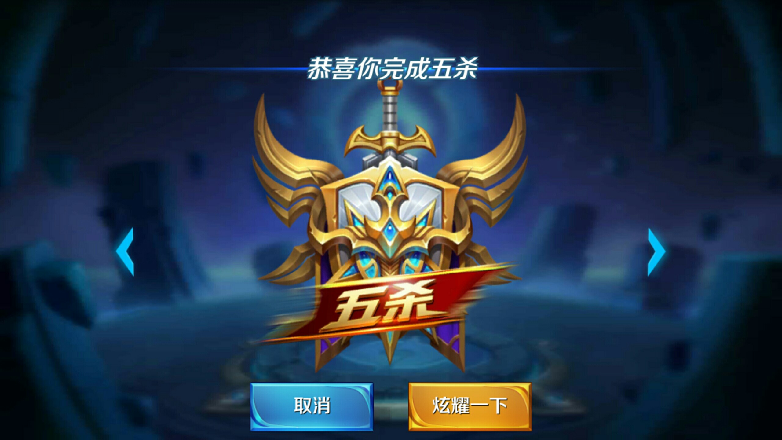来看