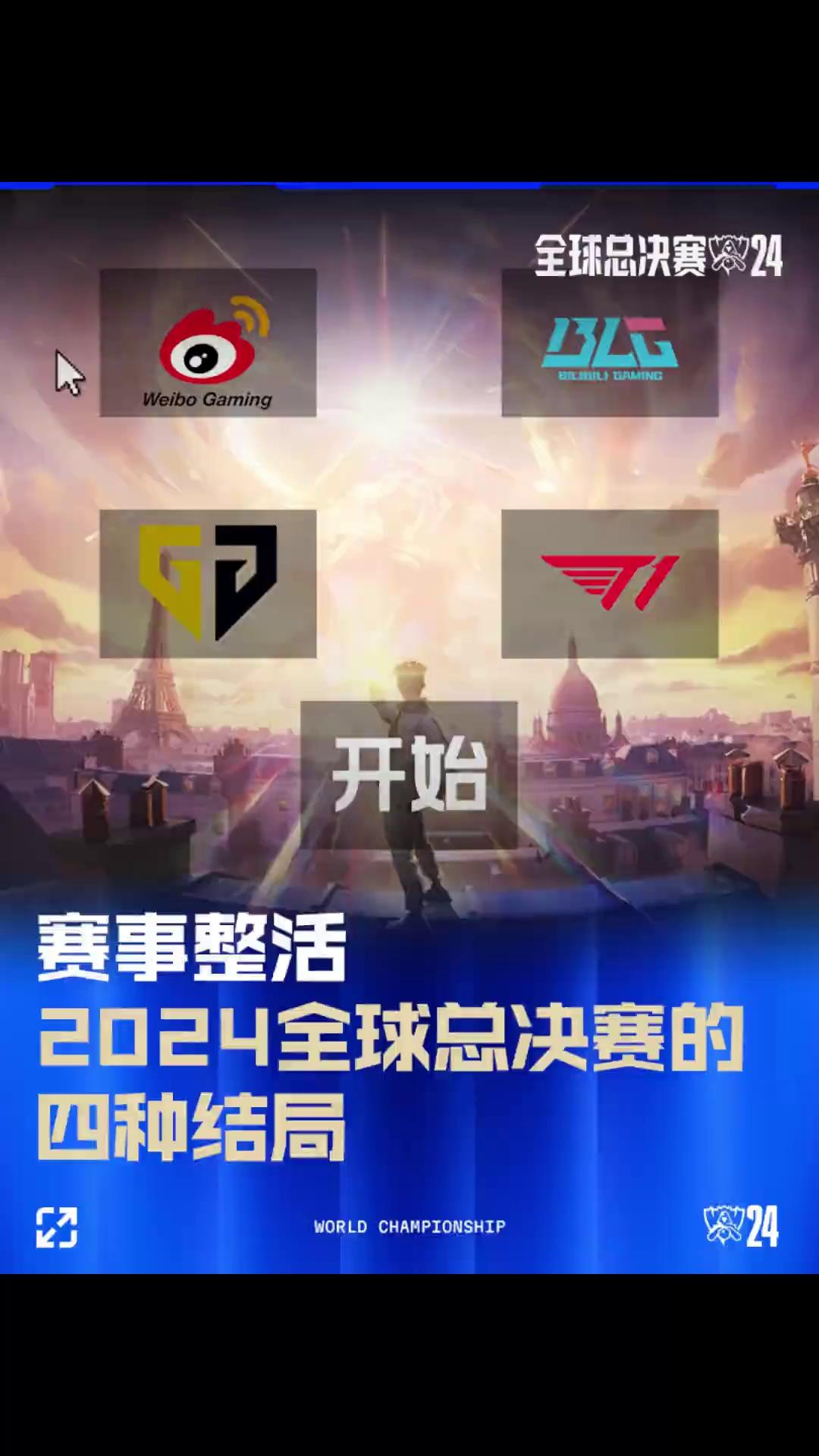 了中国田径