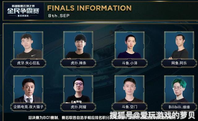 孙兴慜或许 孙兴慜或许