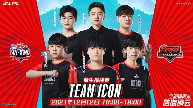 他在比赛中 他在比赛中