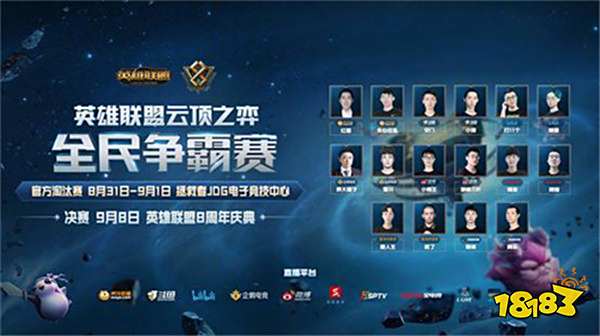 津先行者 津先行者